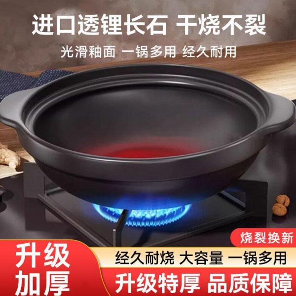 德国砂锅陶瓷耐高温不烧饭裂家用煲仔干煤气灶专用煲汤大容量沙锅
