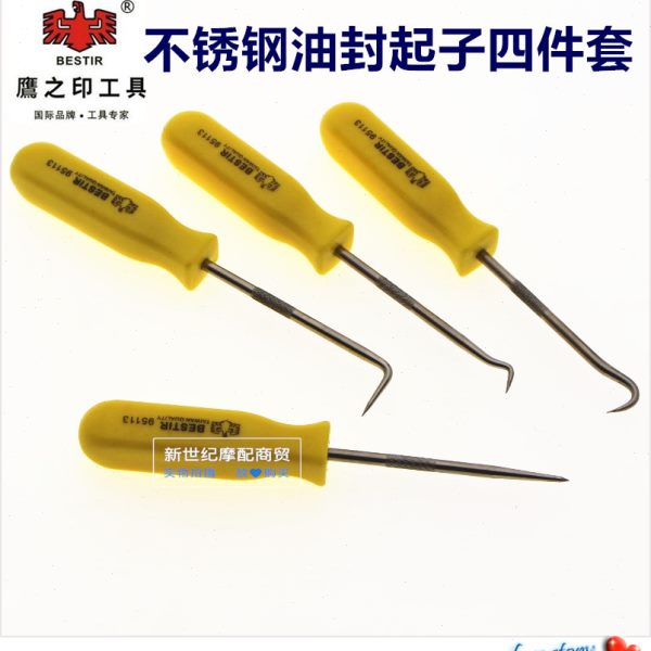维修工具摩托车不锈钢起子PC工具油封4件套油封4起子摩托车汽车