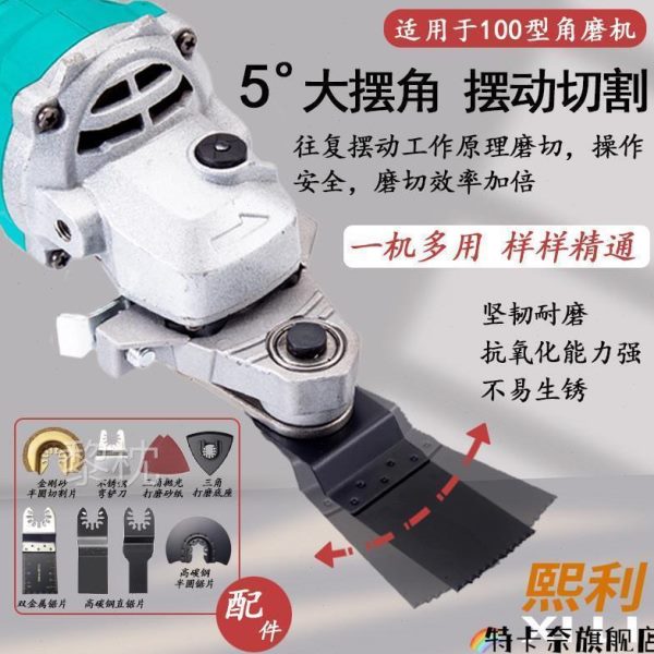 ?木工工具改铲修边机多功能槽电器?改装万用宝 角磨机开电动切割
