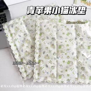 冰垫冰凉教室夏天坐垫卡通宿舍神器降温清凉青苹果小猫座椅家用