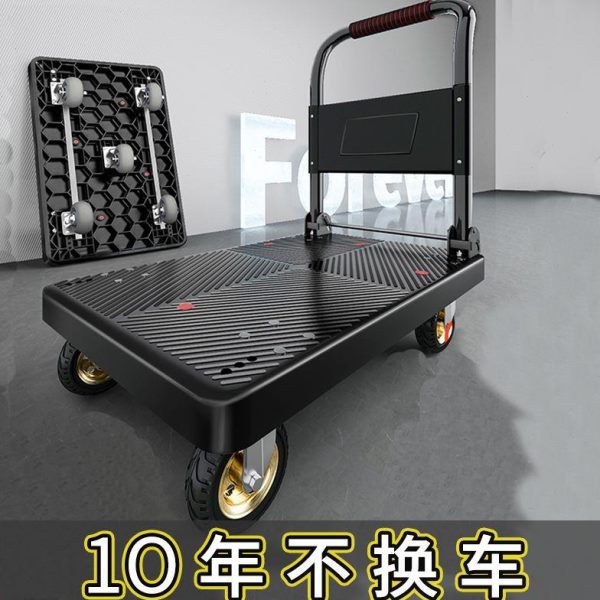 静音手拉车手推车小推车家用小拉车购物车拉货平板车可折叠行李车