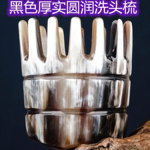 头部经络梳专用牛角按摩梳子家用静电洗头防头皮头疗脱发梳