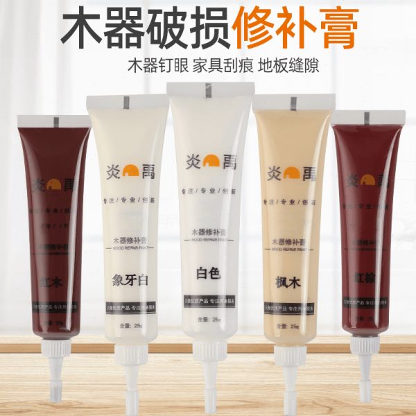 膏木木器家具修补膏器白色炎禹+地板补缝修色家居膏补漆膏修复