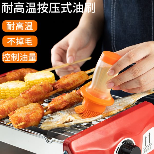 硅胶油刷 耐高温烘焙带油瓶厨房烙饼不掉毛辅食空气炸锅 烧烤油刷