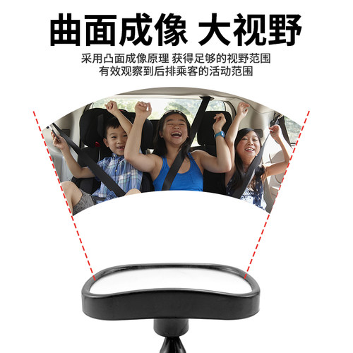 儿童安全辅助盲区车内安全观察镜