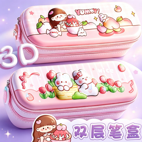 双层立体笔袋高颜值卡通图案笔盒EVA3D大容量小学生铅笔盒超便携