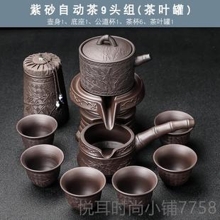 紫砂自动茶具套装 新款 家用约茶防烫懒人泡办公室会客小套功夫简茶