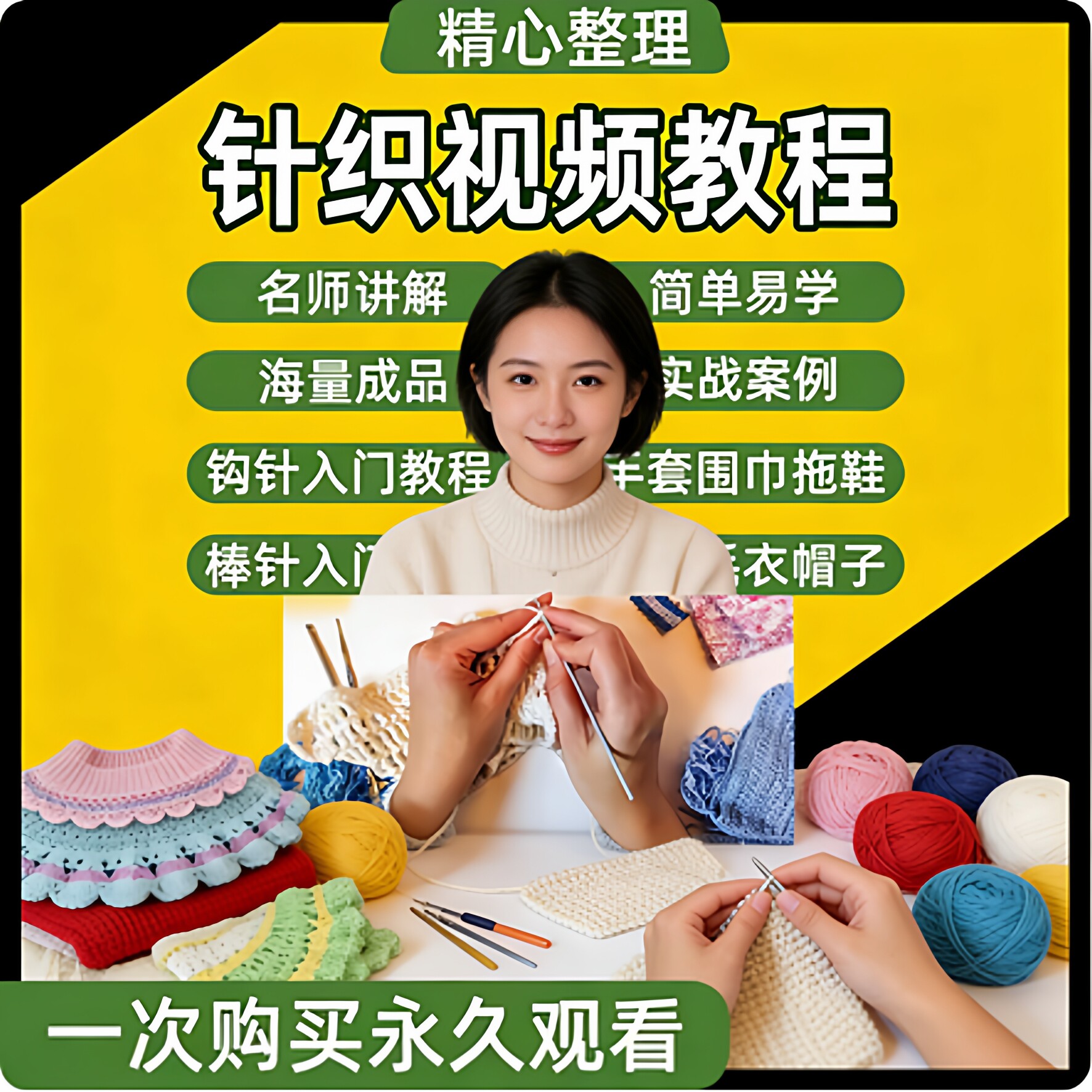 钩针编织图解书玩偶教程毛衣钩织棒针人偶毛线手工娃娃公仔书视频