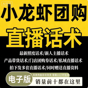 背景换成黄黑色，其他文案不变，文案文字要统一，并且去掉水印