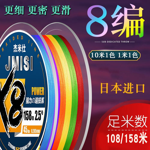 耐撕咬防掉色编织线pe线