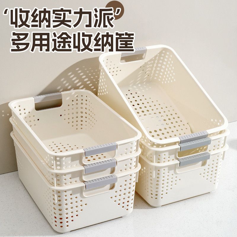 中号5个装零食杂物收纳筐家用厨房塑料收纳箱衣柜玩具衣服整理盒