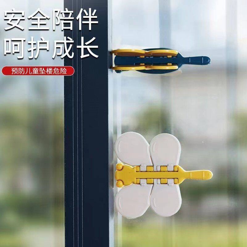 防开门卡扣厨房推拉门锁防夹手宠物儿童门锁门窗推拉移门固定