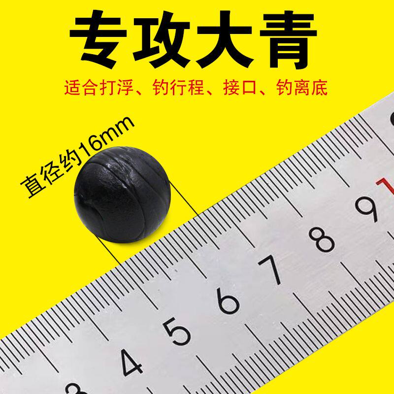 钓鱼珠珠仿真硅胶青鱼珠珠蓝莓味假饵黑坑沉底红烧肉味10颗体验装