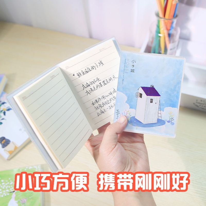 迷你清新随身口袋小记事本学生便携日常书写日记本