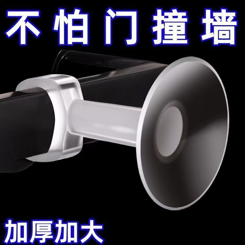 断桥铝窗把手保护套窗户硅胶防撞门吸窗吸玻璃门吸盘固定器