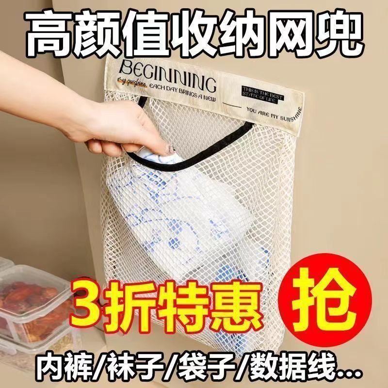 厨房柜门收纳神器 魔术贴壁挂大容量塑料袋垃圾袋整理储物网兜