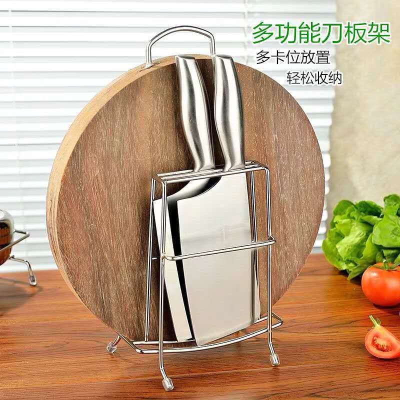 刀架厨房用品不锈钢沥水菜刀架多功能砧板架锅盖两用收纳置物架