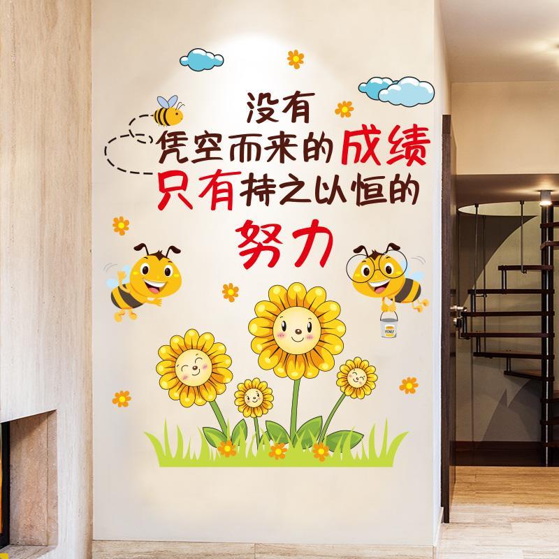 儿童房卧室房门自粘墙纸贴画幼儿园卡通温馨墙壁装饰贴纸