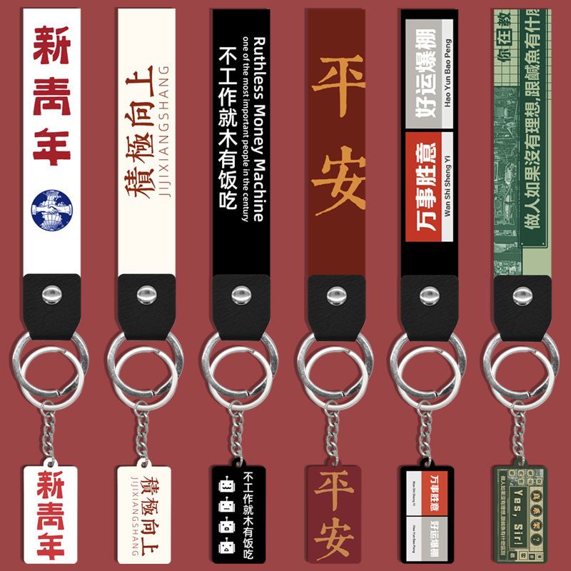简约文字挂件布艺多功能