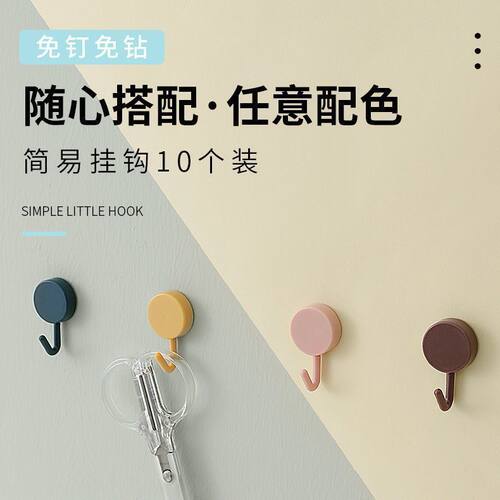 浴室厨房门后墙壁创意粘钩强力免打孔无痕壁挂实用挂勾