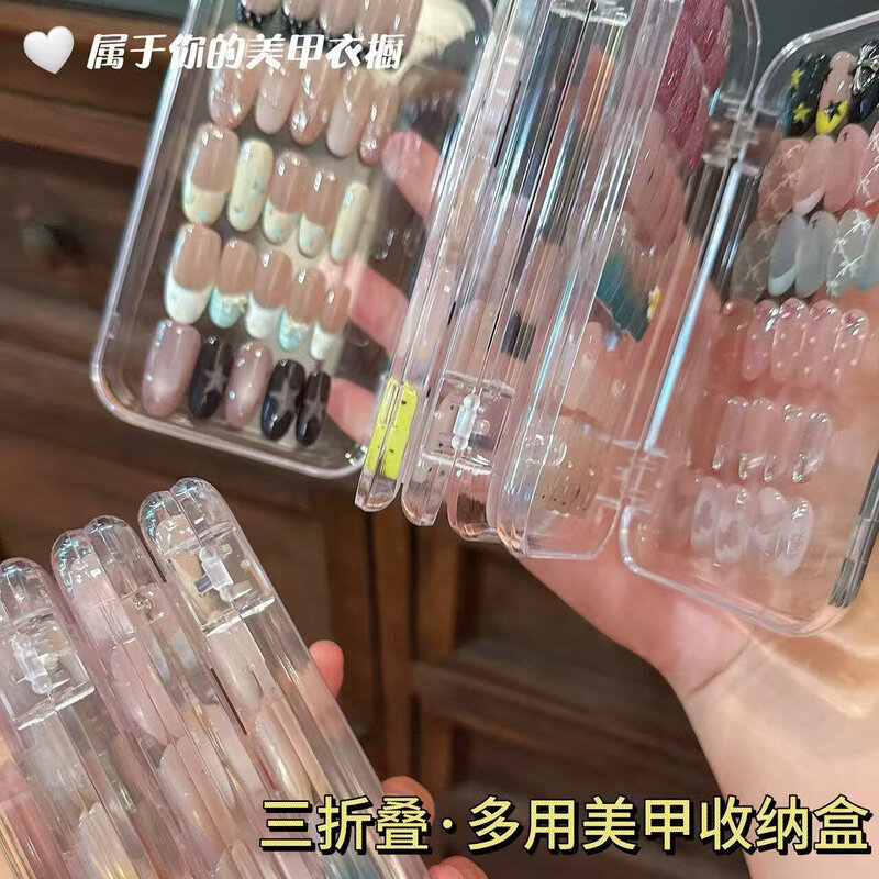 手工diy穿戴甲折叠收纳盒穿戴甲三折叠四折叠盒假睫毛饰品收纳盒