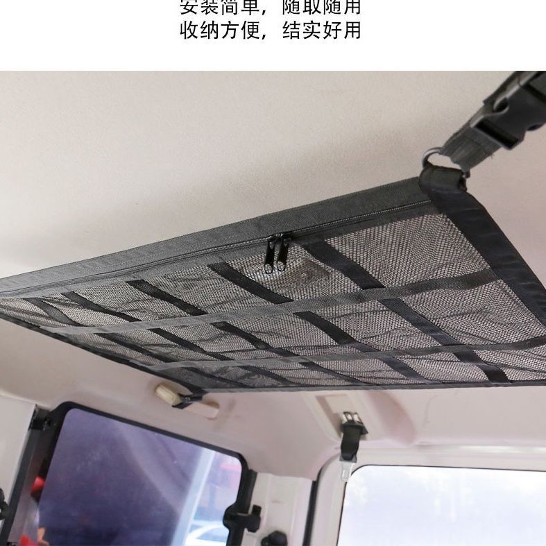 汽车用品顶棚储物袋置物网车顶收纳网兜收纳网袋车内顶置物架挂式