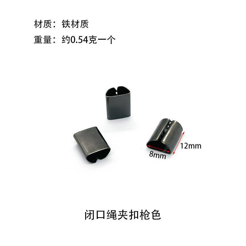 DIY箱包金属配件丝带皮绳尾夹扣马口夹马仔扣绳带绳夹扣配件
