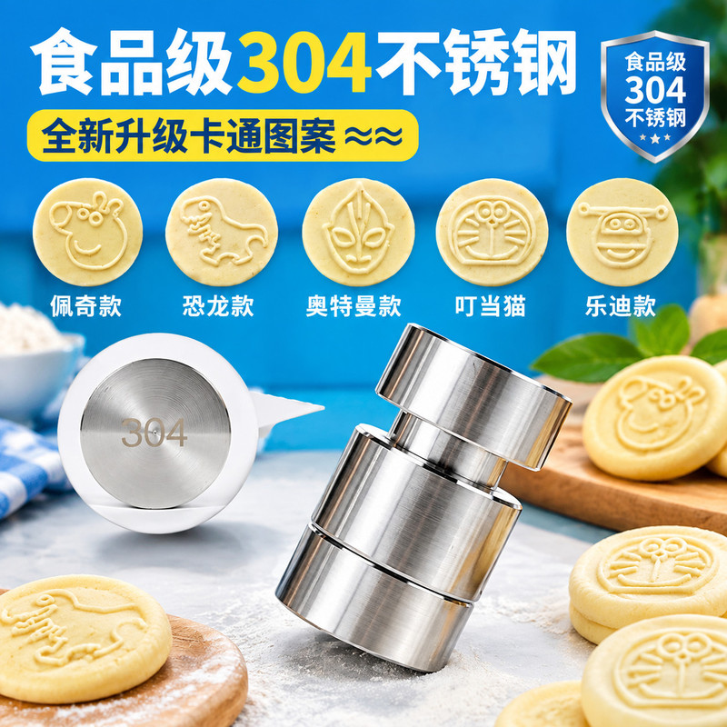 手动小型奶粉压片机家用卡通奶片模具自制宝宝奶片压片神器