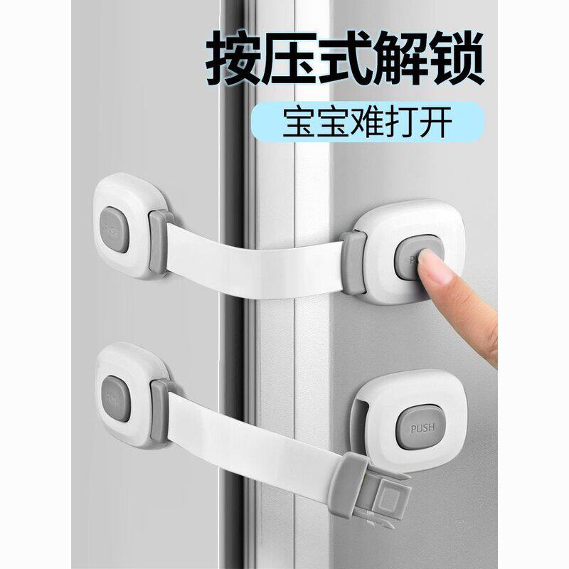 冰箱抽屉儿童安全锁电动车后备箱固定卡扣柜子防开防护锁扣
