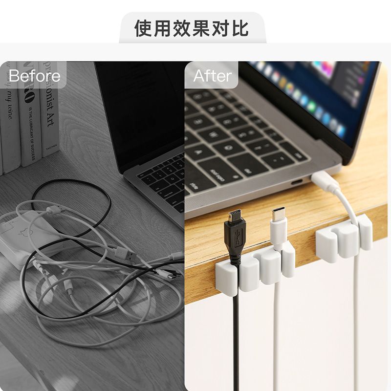 桌面手机数据线桌边免打孔夹线器充电线理线集线固定整理卡扣