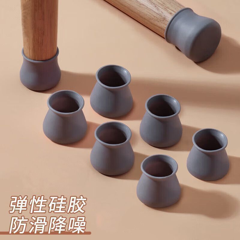 硅胶加厚凳子椅子脚垫保护套桌椅防滑静音耐磨通用防护套