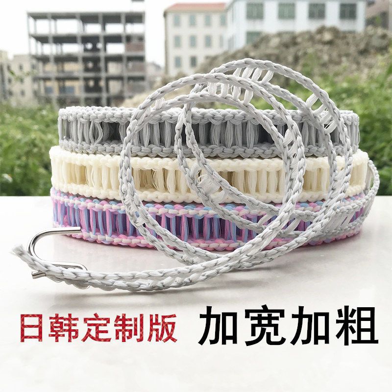 室内户外晾晒衣服被子加粗防滑晾衣绳加宽防风凉衣绳宿舍便携式