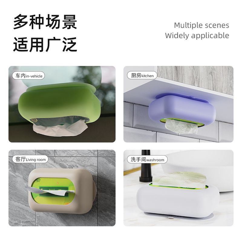 厨房卫生间可吸附粘贴式简约硅胶免打孔壁挂创意吸盘抽取纸巾盒