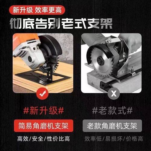 多功能角磨机磨光机加厚变切割底座支架变切割机万能固定台锯支架