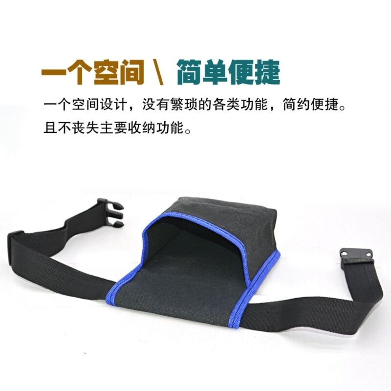 工具腰包钉子多功能加厚帆布维修电工木工耐磨工具包果树专用套袋