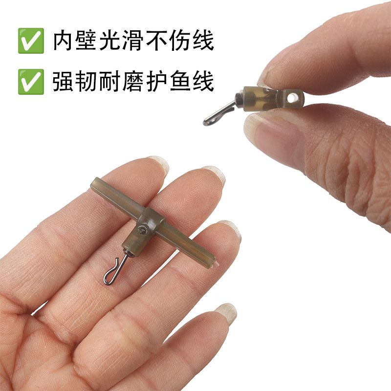 欧式库钓鲤鱼专用T型分叉三通胶管QC转环防缠绕钓鱼前导钓组