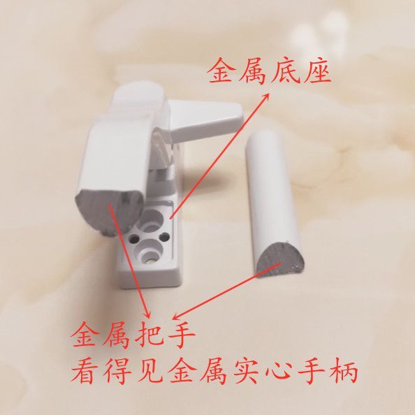 玻璃窗老式平开窗塑钢门窗七字执手内开把手推拉门窗拉手配件