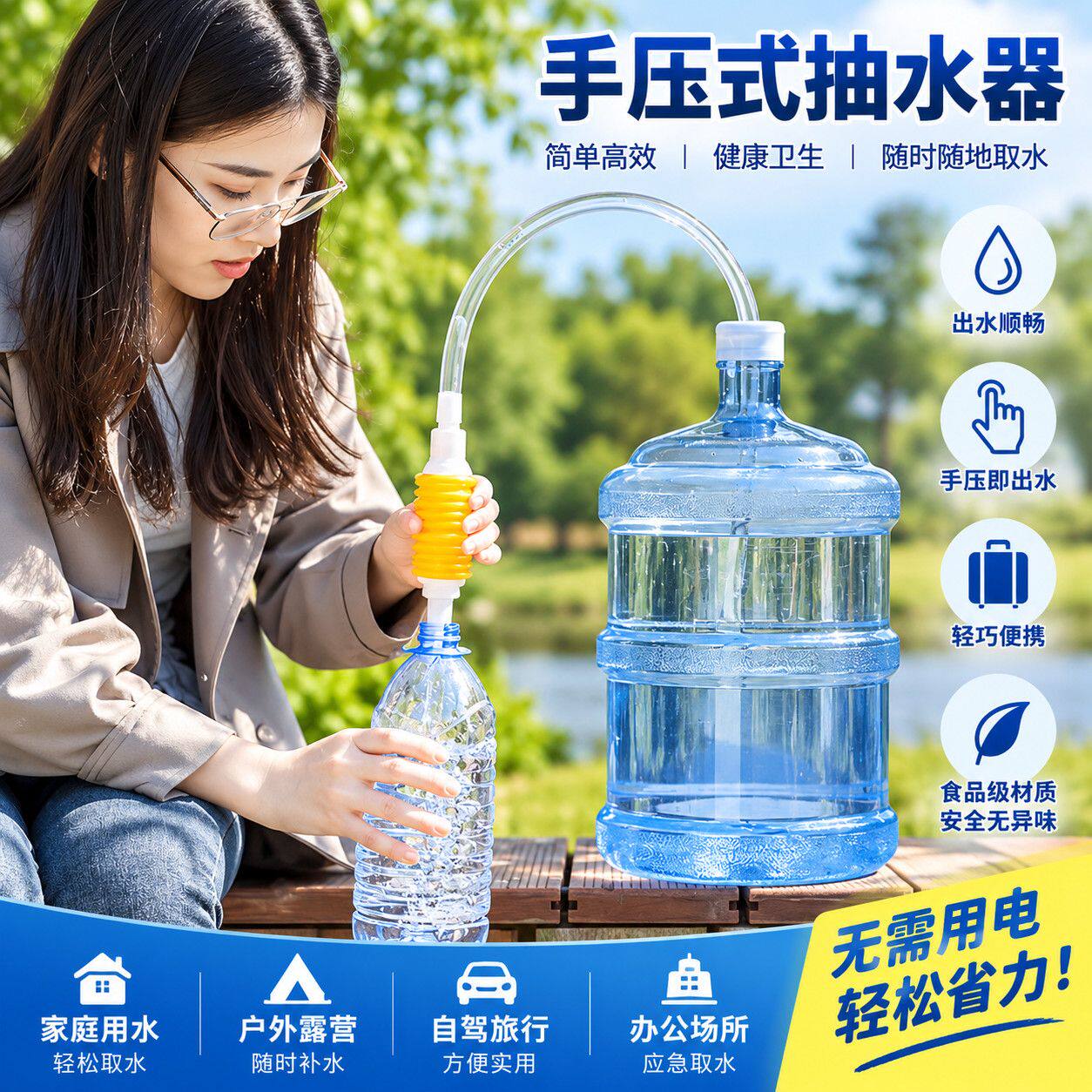 自吸式抽水神器手动虹吸管食品级菜籽油玉米油家酿酒通用抽水器