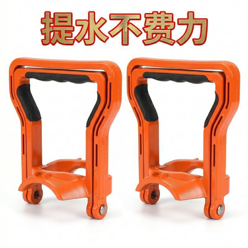 提桶器提水神器水桶家用提手加厚款提水器双人提水耐用手提桶器