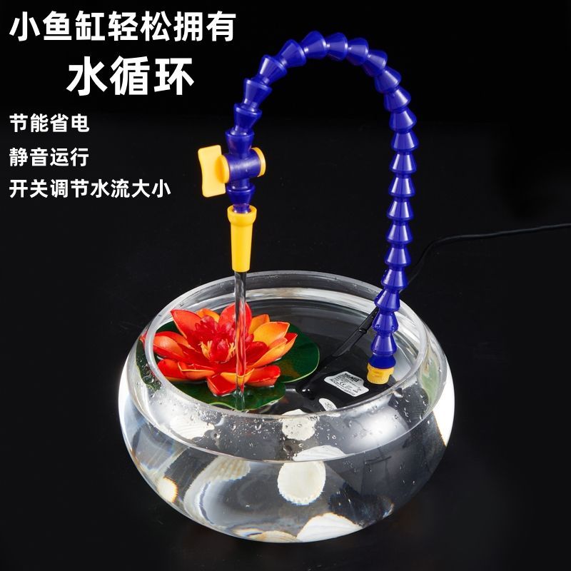 全新设计家用鱼池迷你循环增氧水泵小型超静音潜水泵假山流水喷泉