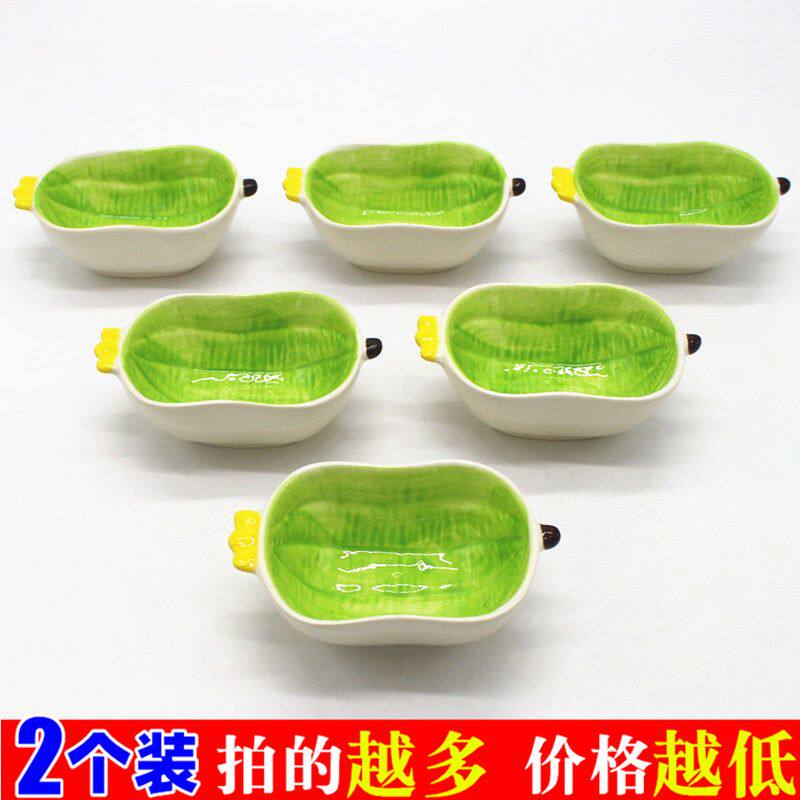 家用绿色丝瓜陶瓷蘸料碟个性味碟油盐酱醋小碗火锅可爱碟子