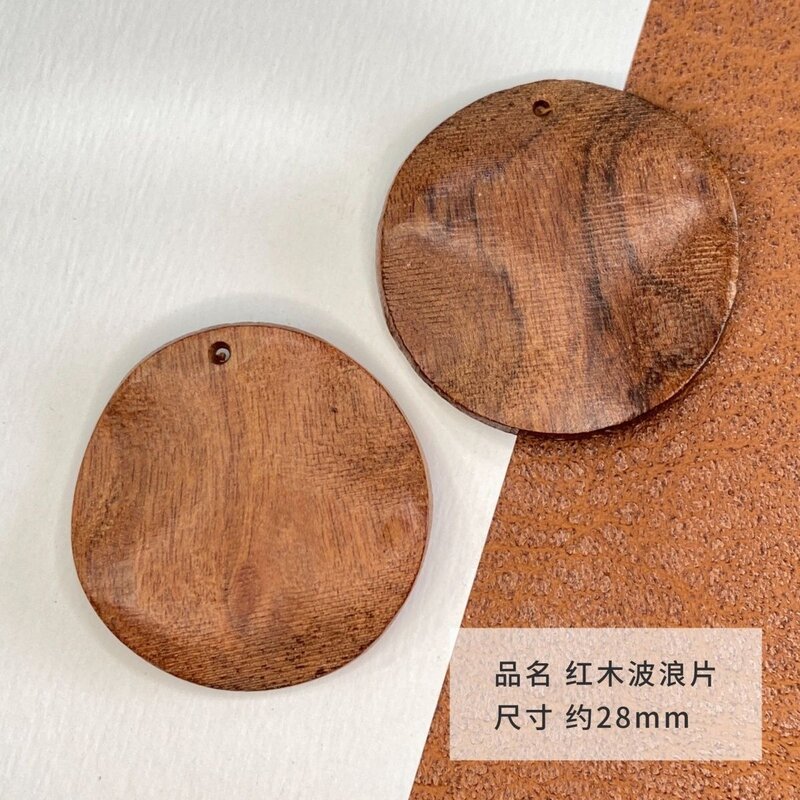 檀木原木水滴波浪木片配件 DIY耳环项链手工木质饰品材料