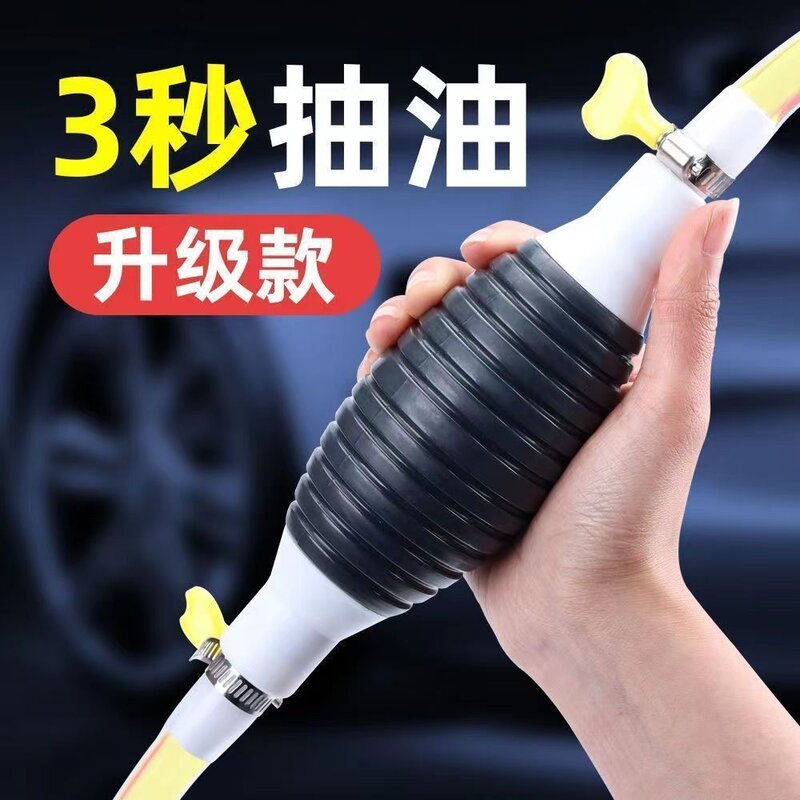 手动抽油器抽水器汽油吸油器自吸抽油管摩托车汽车货车家用换油器