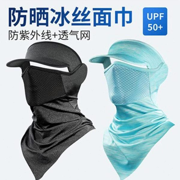 冰丝防晒面罩男女夏季薄款围脖套遮全脸罩紫外线钓鱼头套骑行面巾