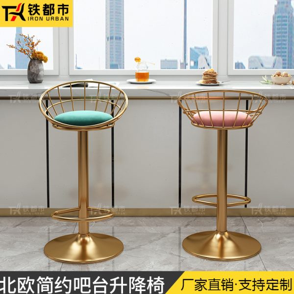 旋转现代简约收银台轻奢子前高脚凳酒吧北欧家用吧台椅升降美容款