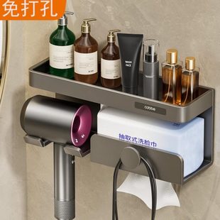 浴室免打孔 收纳架吹风机置物架德国洗漱台电吹风毛巾卫生间壁挂式