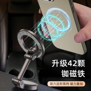 手机支架汽车导航吸家用手动磁吸附多功能机械桌面吸盘车载墙