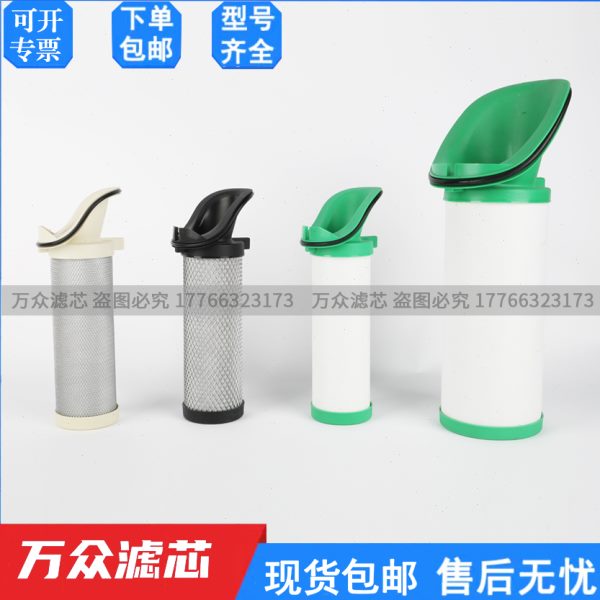 替换Jemaco干燥机压缩空气精密滤芯S70E P70E U70E H70E C70E现货