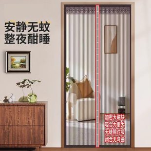 吸磁铁加密对吸门帘家用静音蚊帐防蚊纱窗纱门自免打孔防蝇魔术贴