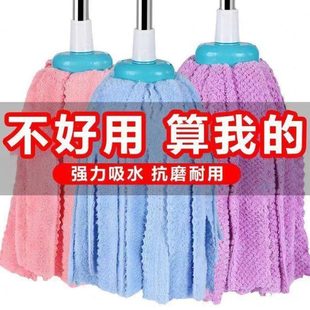 拖把大拖把 拖珊瑚绒吸水干湿两用强力家用拖地神器一拖净圆头老式